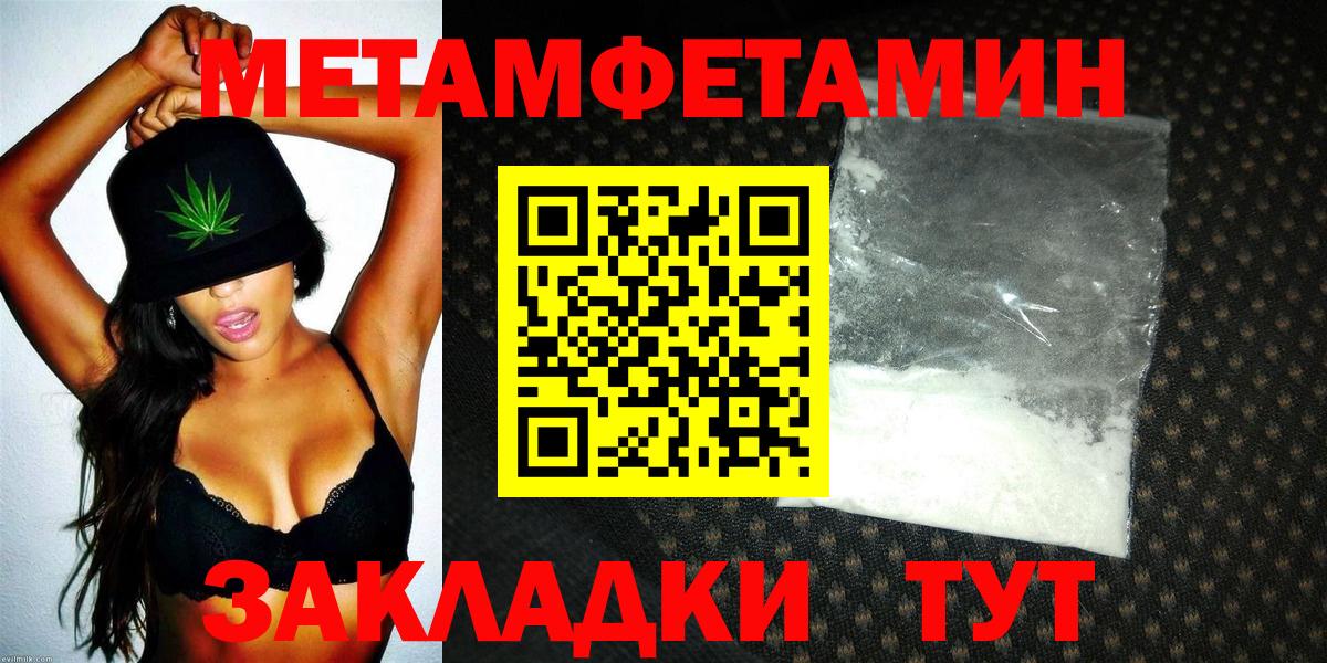 АМФ  АМФЕТАМИН 97%  Вход с VPN  Торжок 