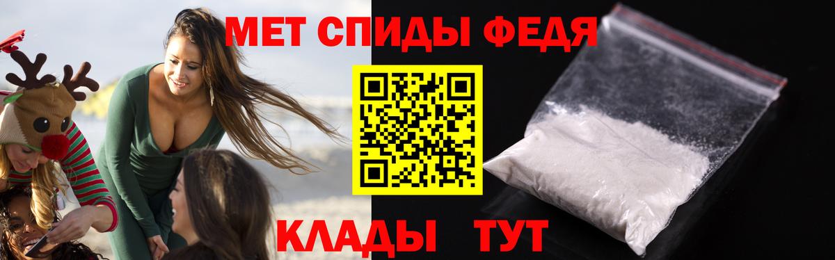 АМФЕТАМИН VHQ Торжок