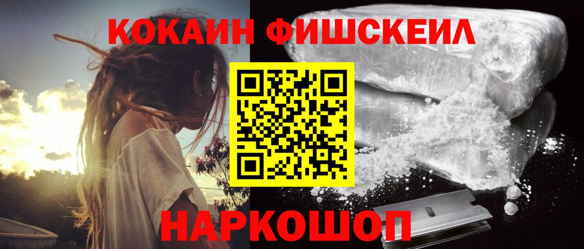 КОКАИН Боливия Торжок