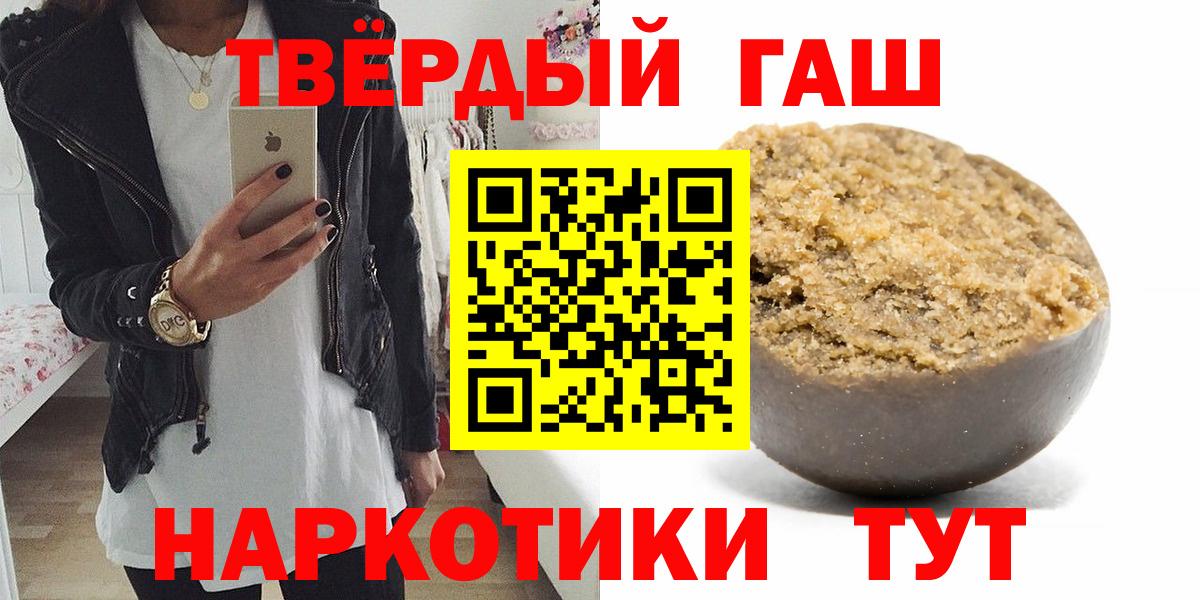 МЕФ   Каннабис  Торжок  Вход с VPN  ЭКСТАЗИ 