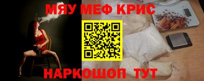 кокаин премиум Мариинск