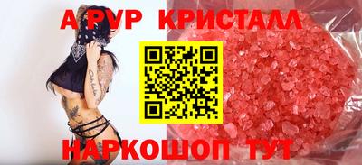 бутик Можайск