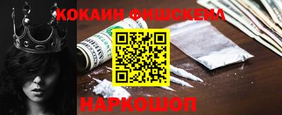 первитин Малгобек