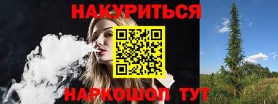 гашиш Малоярославец