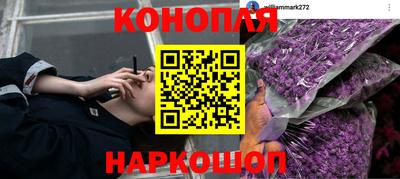 кокаин премиум Мариинск