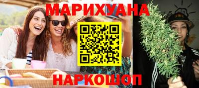 бутик Можайск