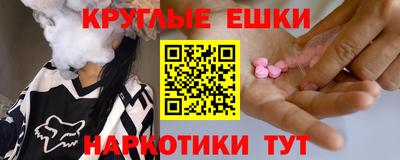 бутик Можайск