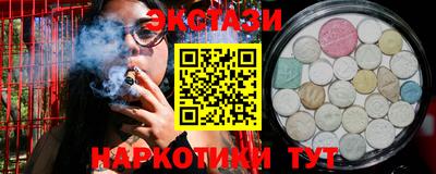 первитин Малгобек