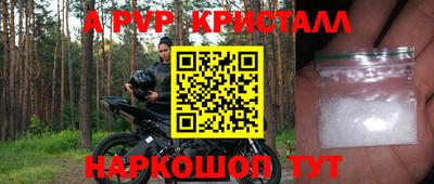 первитин Малгобек