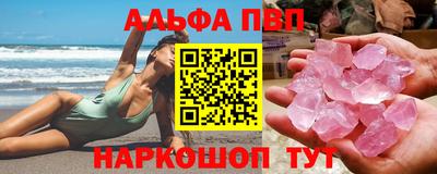 первитин Малгобек