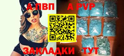 кокаин премиум Мариинск