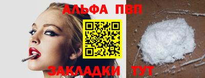 первитин Малгобек