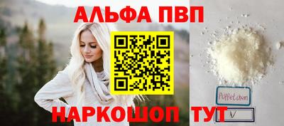 кокаин премиум Мариинск