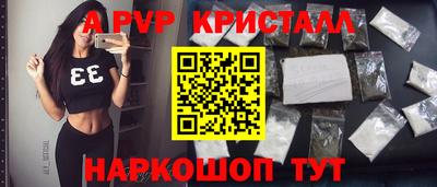 бутик Можайск