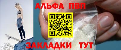 кокаин премиум Мариинск