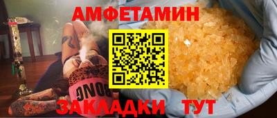 МДМА Дмитров