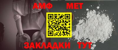 кокаин премиум Мариинск