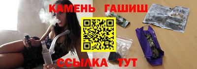 кокаин премиум Мариинск