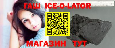 первитин Малгобек