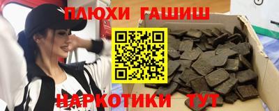 первитин Малгобек