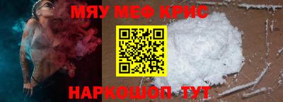 PSILOCYBIN Моздок