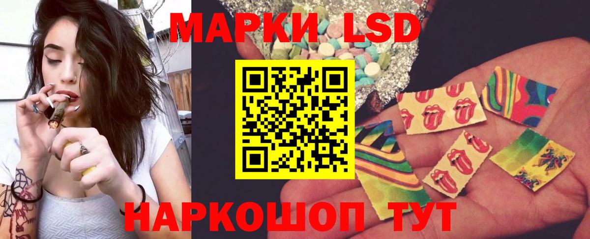 Торжок  ЛСД экстази кислота  Вход с VPN 