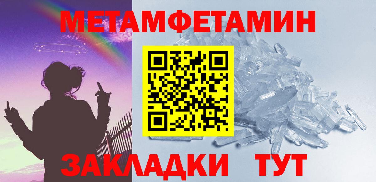 Alpha-PVP Торжок