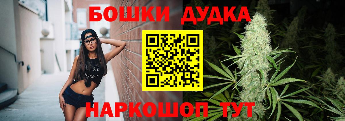 Бошки марихуана марихуана  Вход с VPN  Каннабис план  Торжок  МАРИХУАНА SATIVA & INDICA 